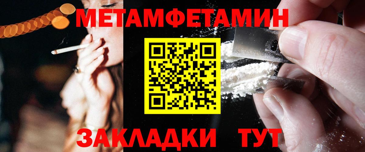 Краснокаменск  Amphetamine Premium  АМФЕТАМИН  Вход с VPN 
