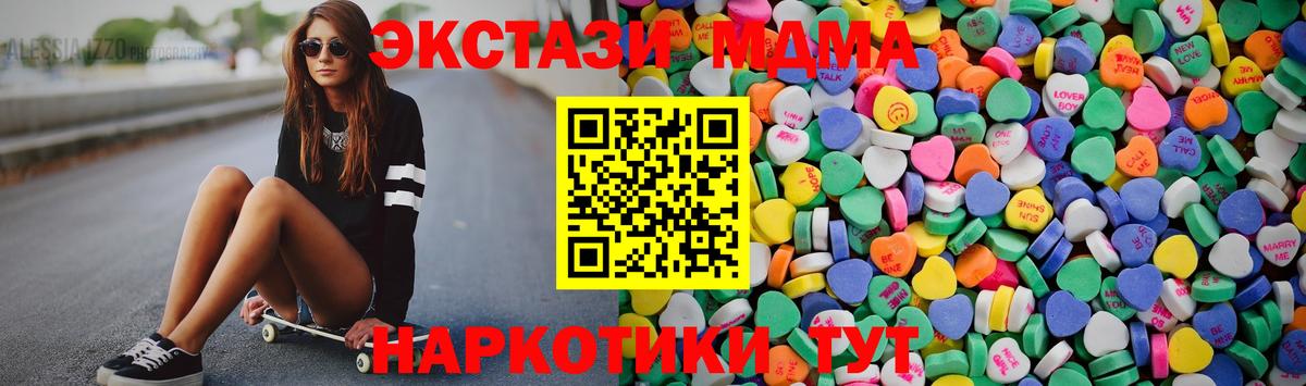  Кокаин Краснокаменск