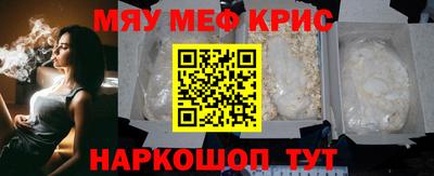 mdpv Бузулук
