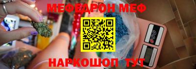 mdpv Бузулук