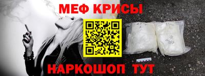 прущая мука Будённовск