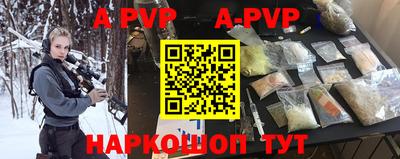 mdpv Бузулук