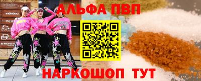 сатива Канаш