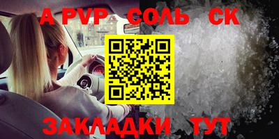 mdpv Бузулук
