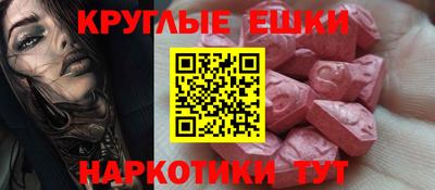 mdpv Бузулук