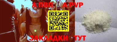 apvp Бугуруслан