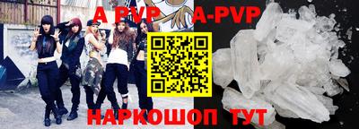 mdpv Бузулук