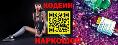 винт Кандалакша