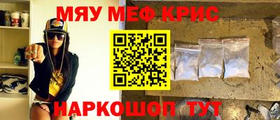 прущая мука Будённовск