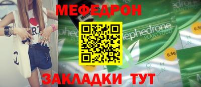 mdpv Бузулук