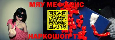 прущая мука Будённовск
