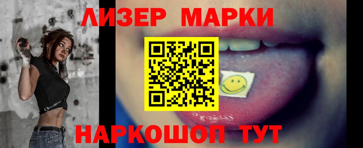 Краснокаменск  Лсд 25 экстази  LSD-25 экстази ecstasy  Вход с VPN  ЛСД экстази ecstasy 