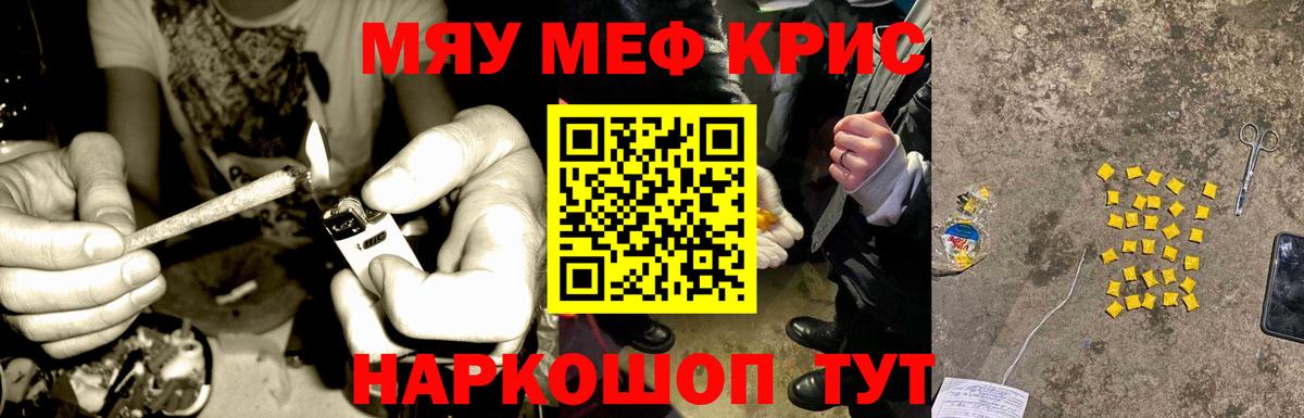 Краснокаменск  МЕФ мука  МЕФ VHQ  МЕФ  Вход с VPN 