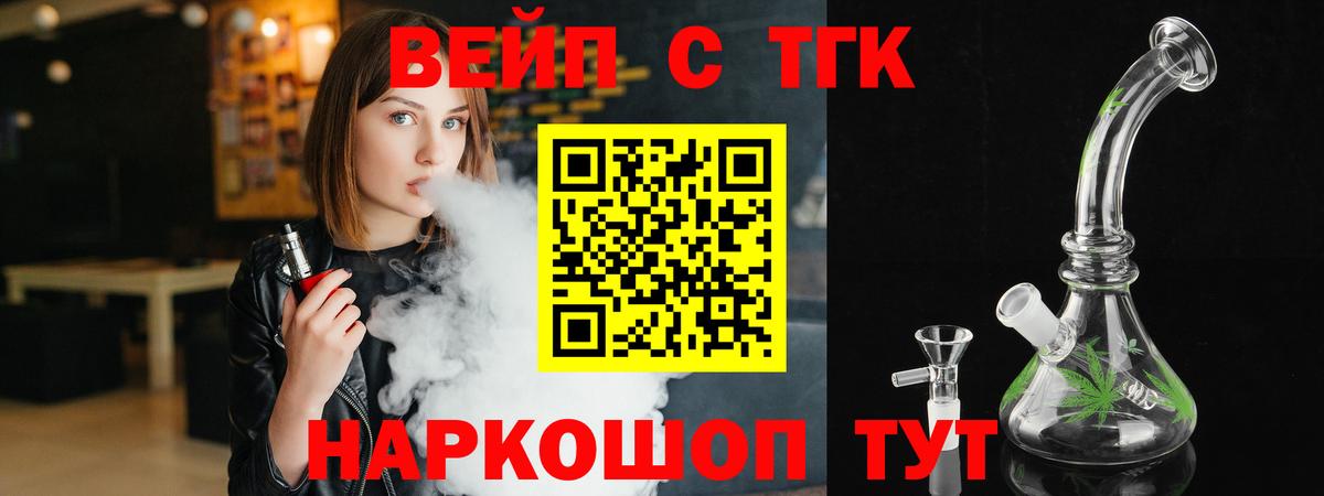 Дистиллят ТГК гашишное масло Краснокаменск