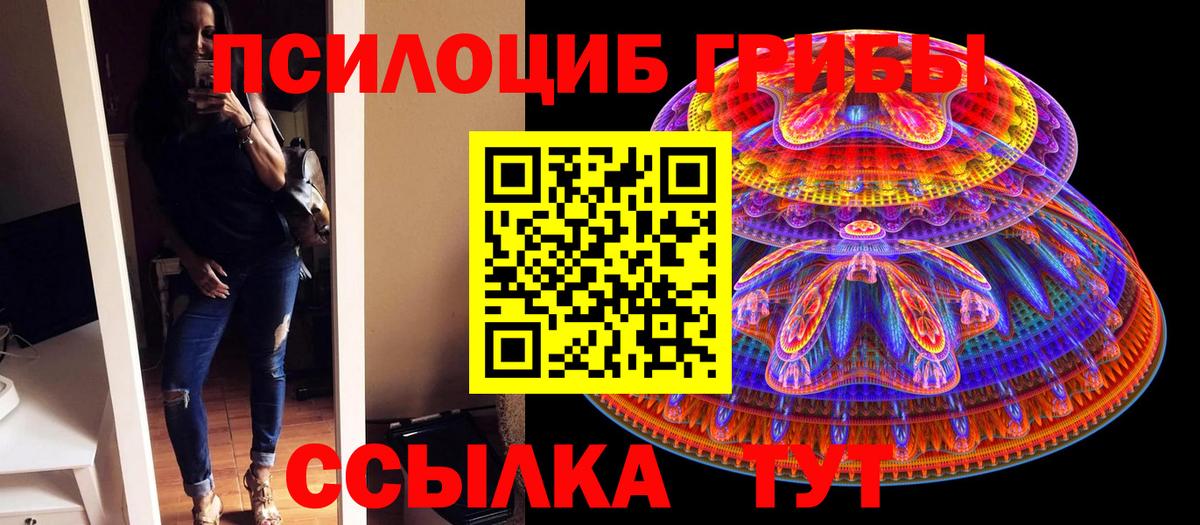 Вейп ТГК  Канабис  Краснокаменск  ГАШИШ  Меф МЯУ МЯУ   Вход с VPN  КОКАИН  А ПВП СК  