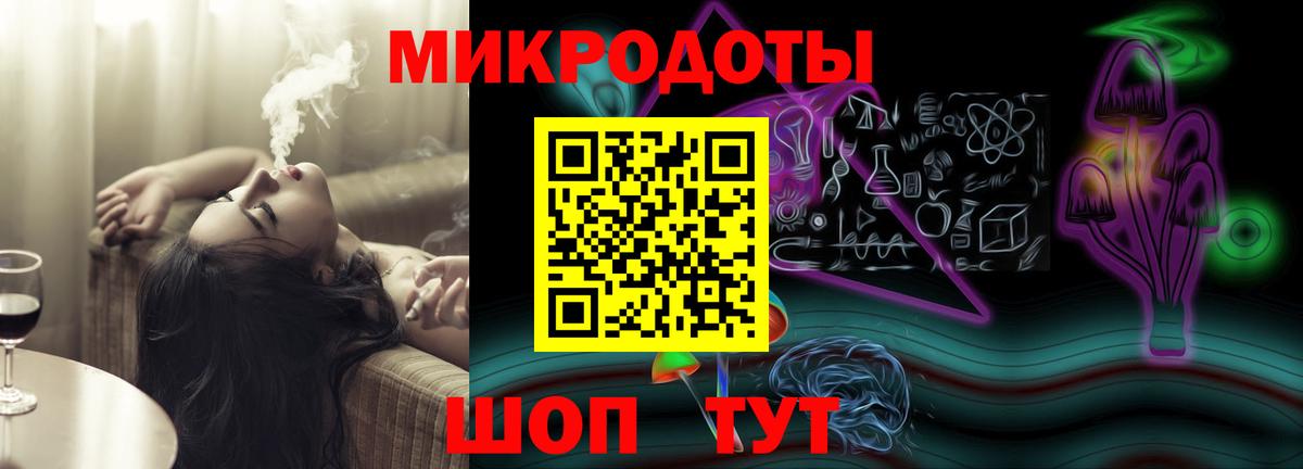 Псилоцибиновые грибы ЛСД Краснокаменск