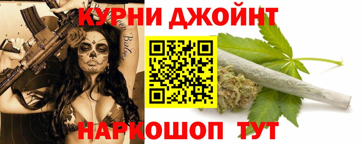 Шишки марихуана VHQ  Конопля ГИДРОПОН  Краснокаменск  Вход с VPN  Конопля Bruce Banner  Бошки марихуана OG Kush 